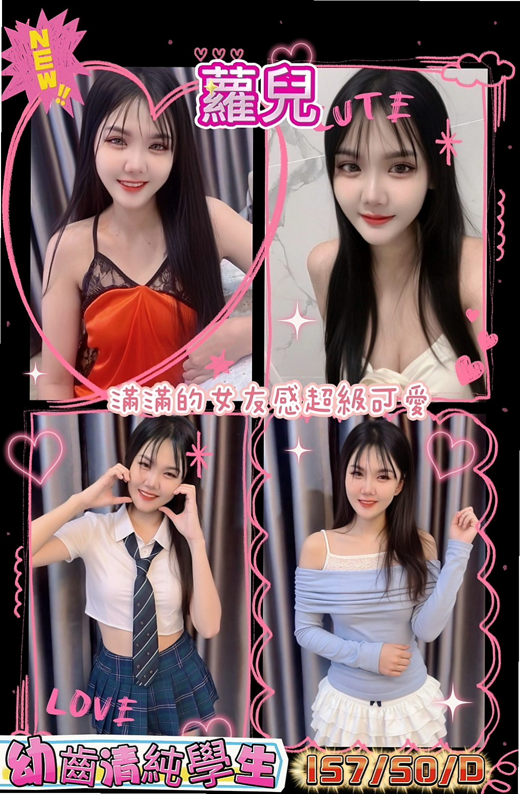 缺乏母愛的同胞們 正好有一位大愛的人妻   等你細細品味 奶頭矗立硬硬告訴你很想要！台東外送茶